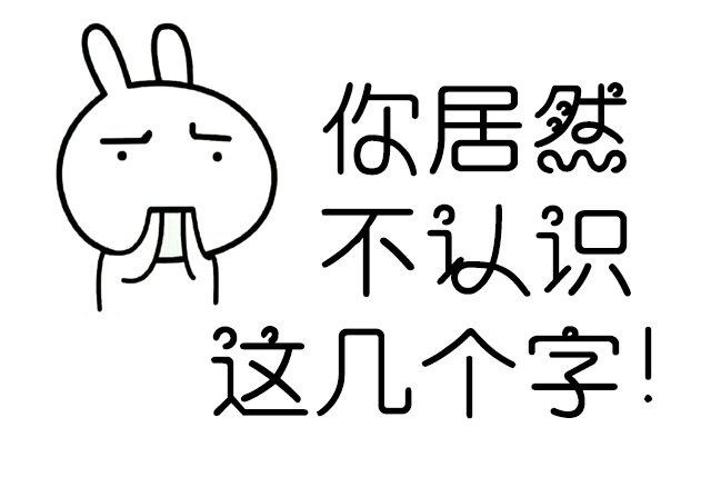 义启喜气洋洋体