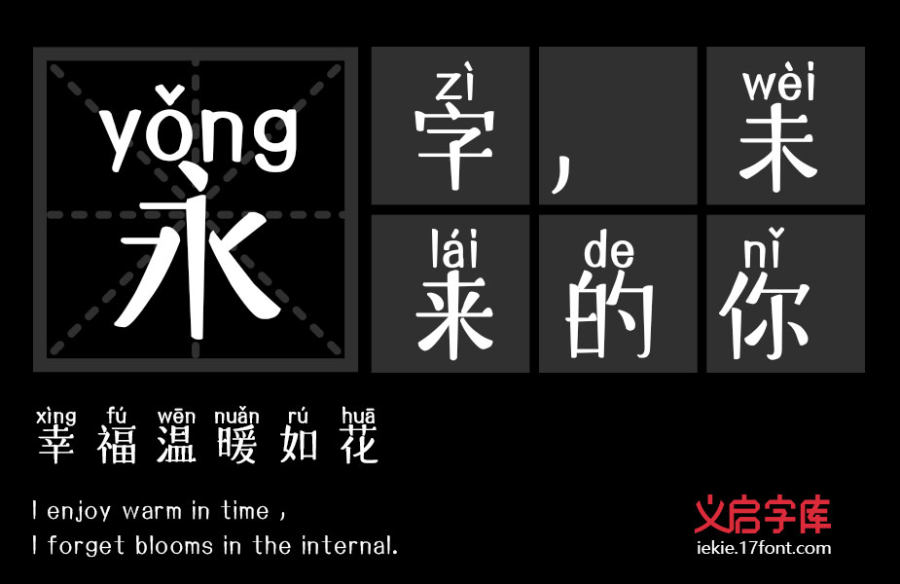 有钱哥哥pick一下
