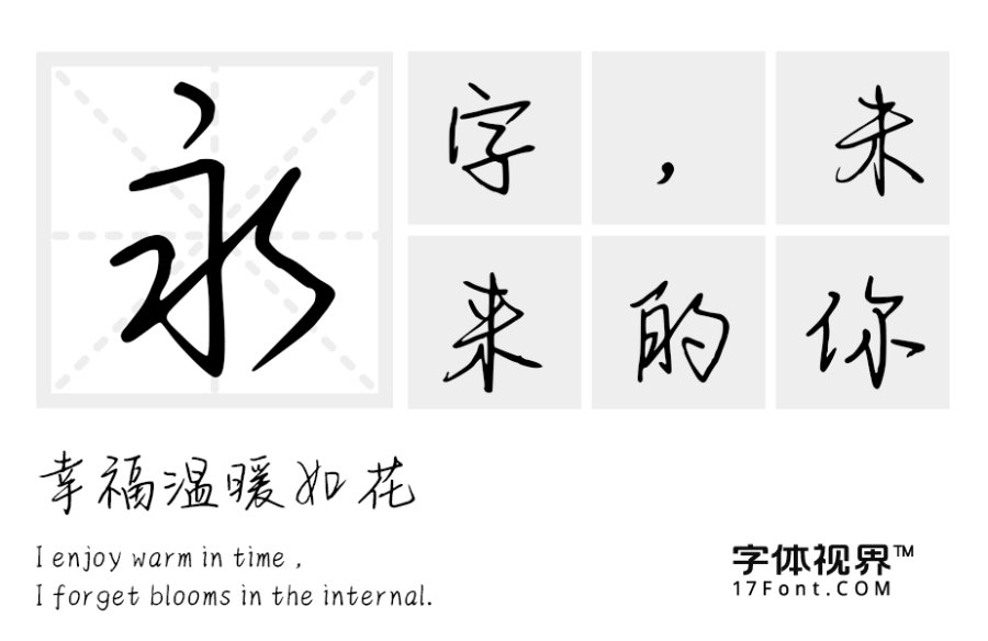 原来你还在这里