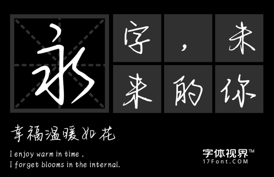 原来你还在这里