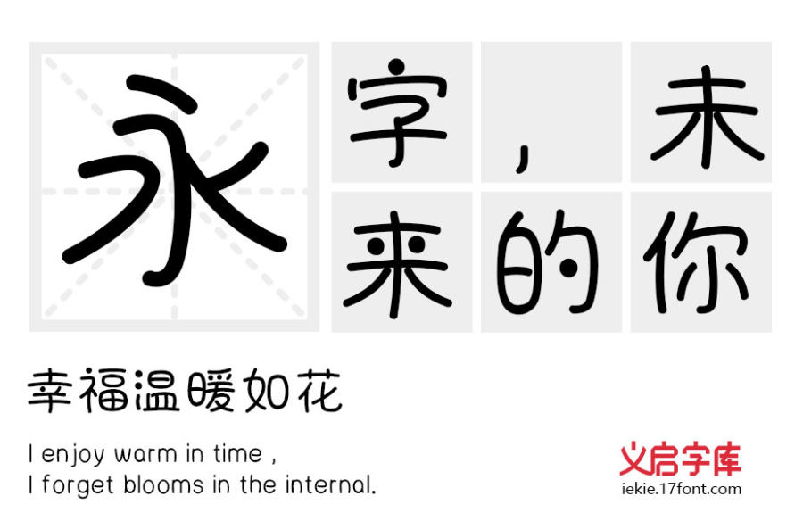圆圆圈圈圆圆