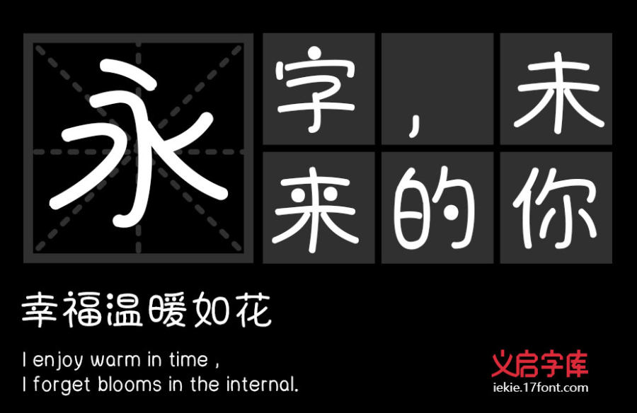 圆圆圈圈圆圆