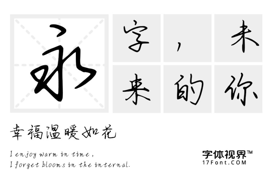 遇见相似的灵魂