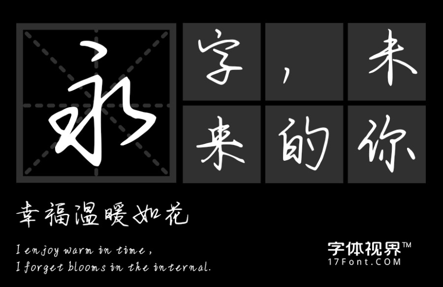 遇见相似的灵魂