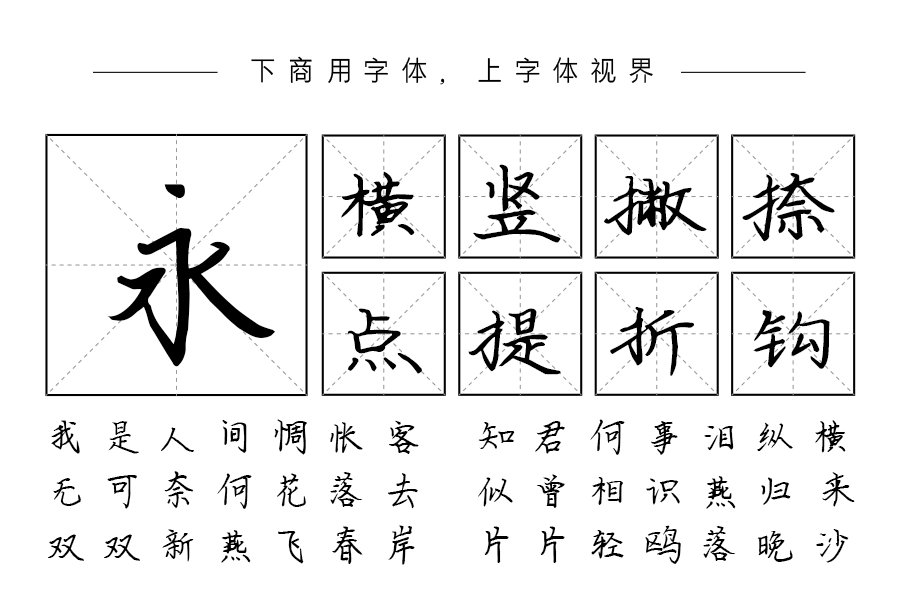 雨落倾城夏未凉