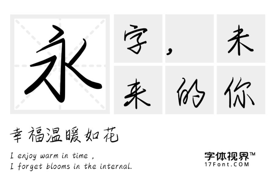 余生温柔都给你