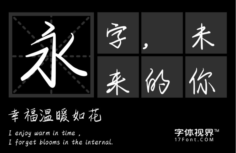 余生温柔都给你