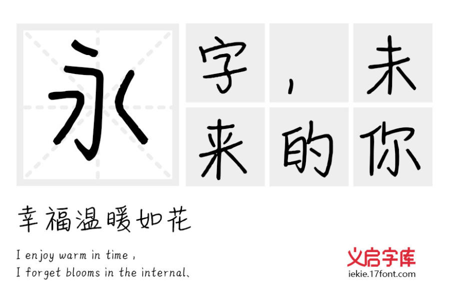 余生只为博君一笑