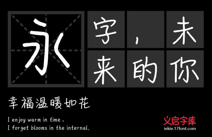 余生只为博君一笑