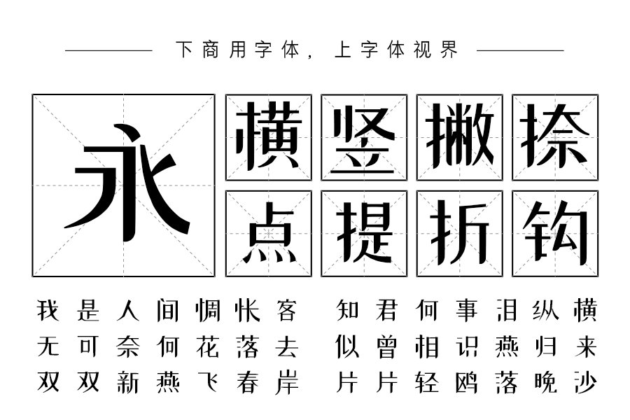 站酷小薇logo体