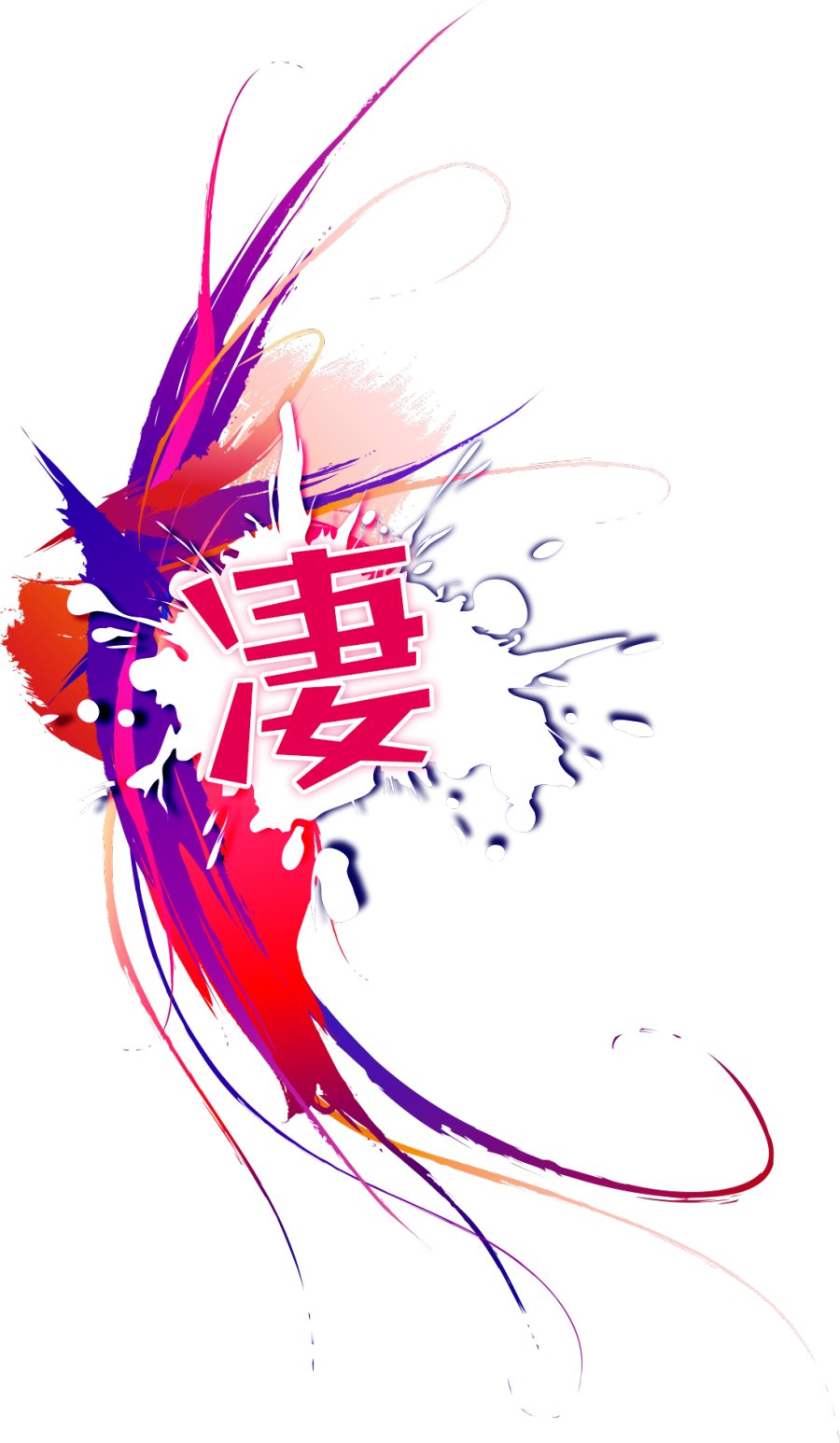 义启紫水晶体