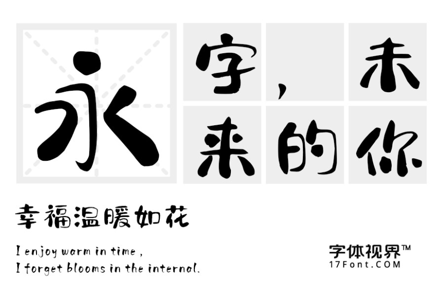 语文艺术字体设计图片