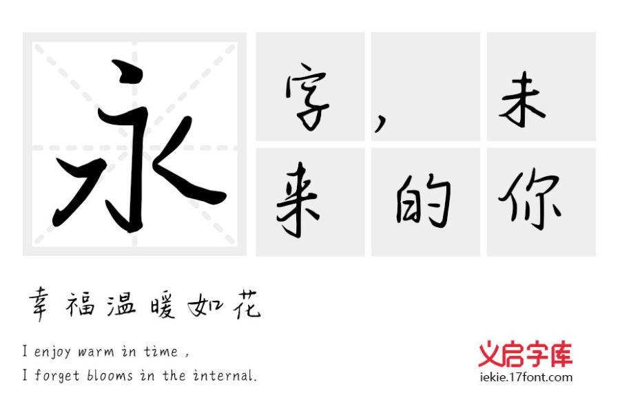 最后还是一个人
