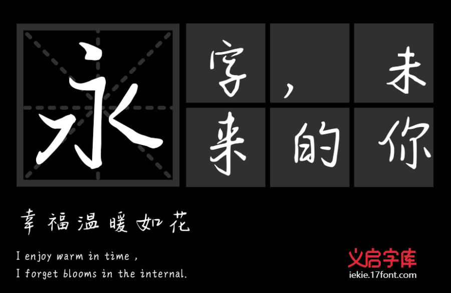 最后还是一个人