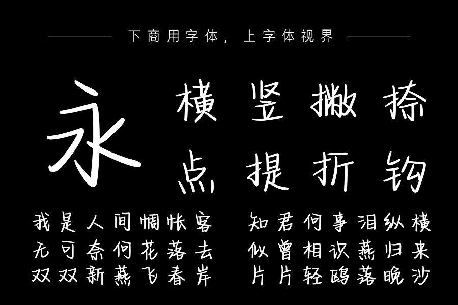 银河小熊漫游记