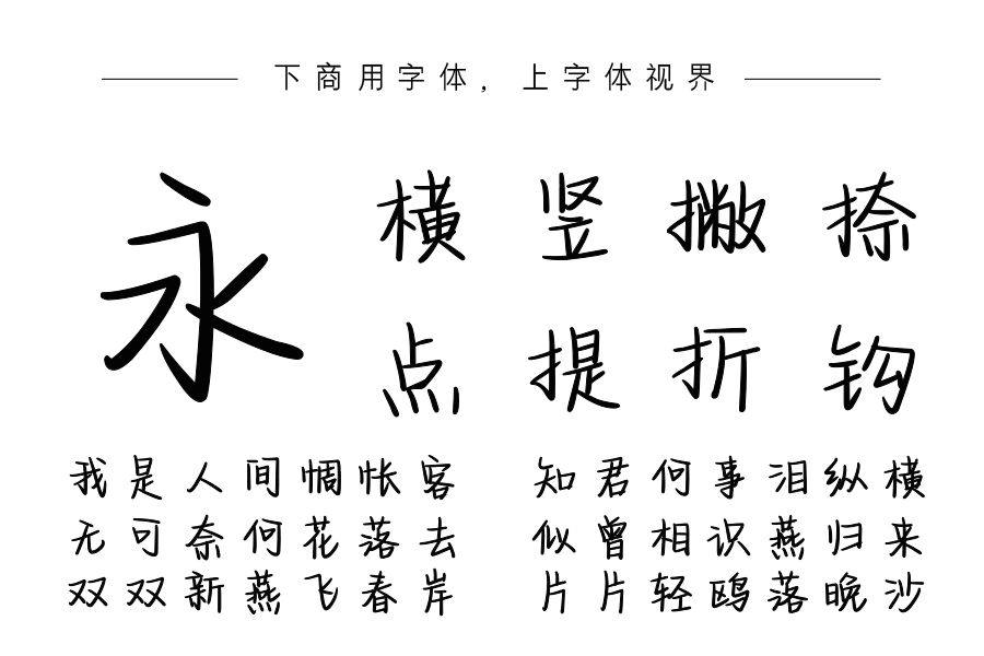 银河小熊漫游记