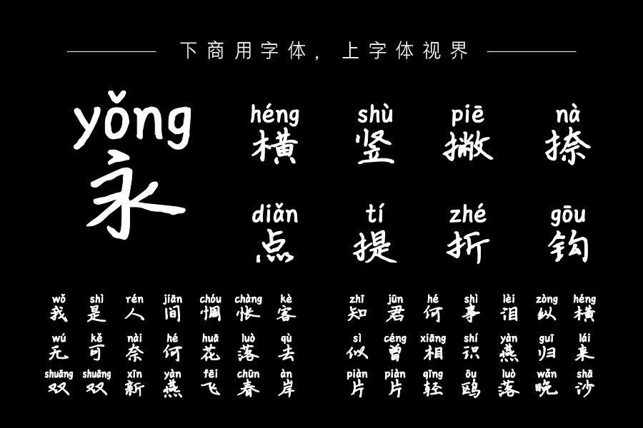 奈何桥上戏孟婆