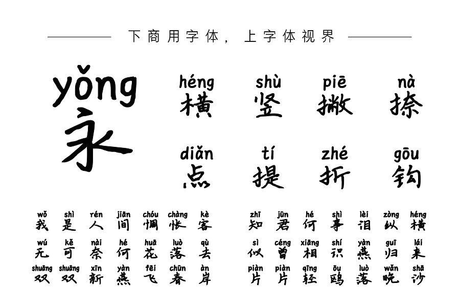 奈何桥上戏孟婆