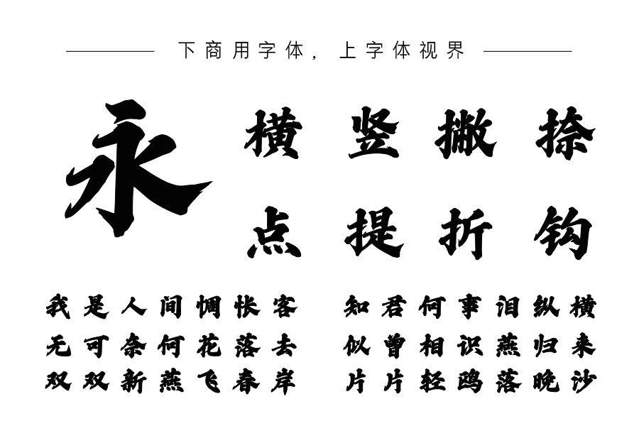 Aa燕歌行
