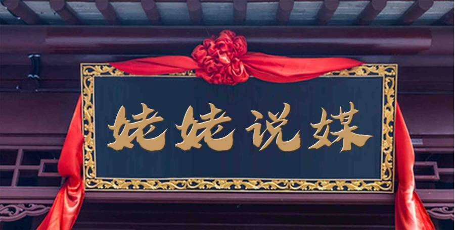 韩绍杰马服简体