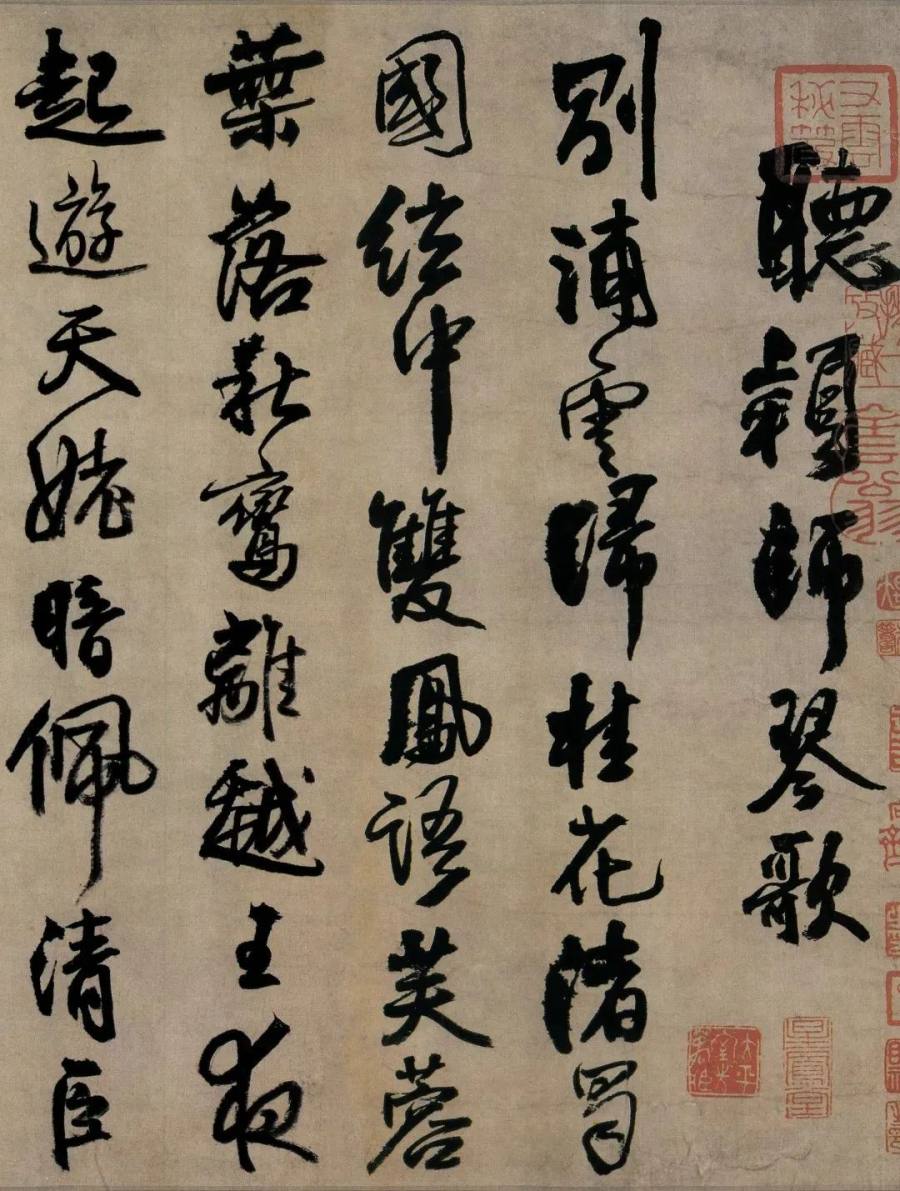 汉标王铎写李贺诗帖