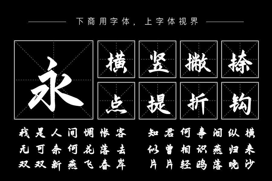 晚夜微雨问海棠