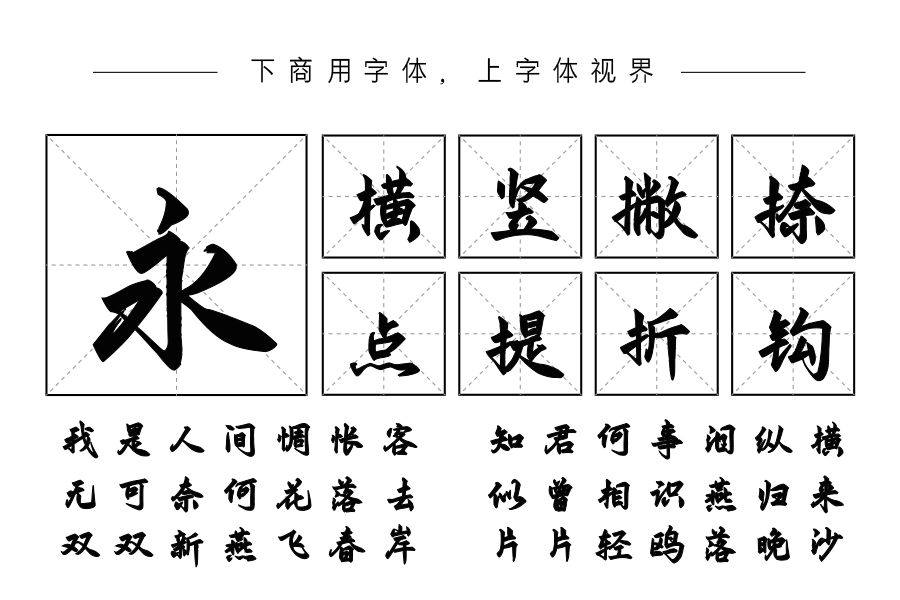 晚夜微雨问海棠