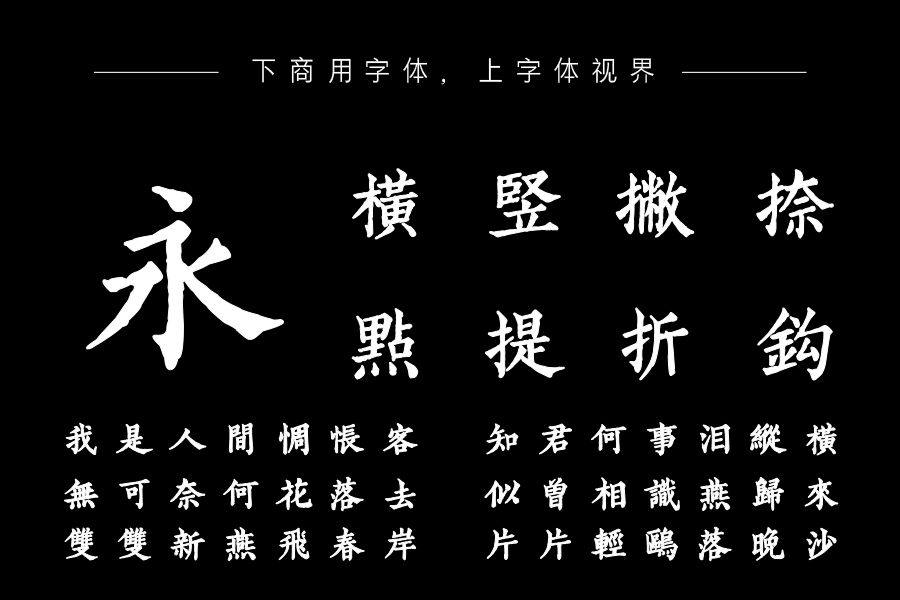 姥姥说媒(清)存素堂刻本繁体