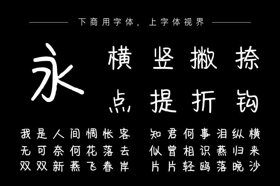 你保护世界我保护你