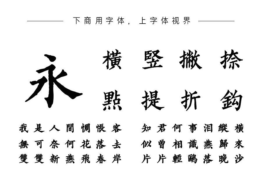 姥姥说媒(清)存素堂刻本繁体