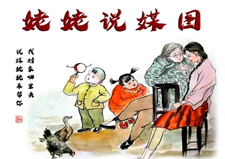 韩绍杰马服简体