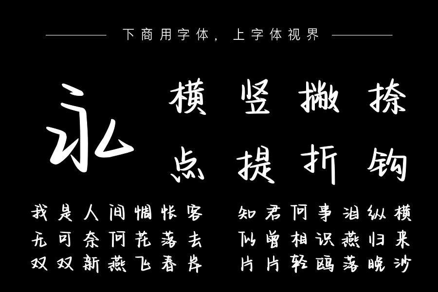 星星打烊晚安体