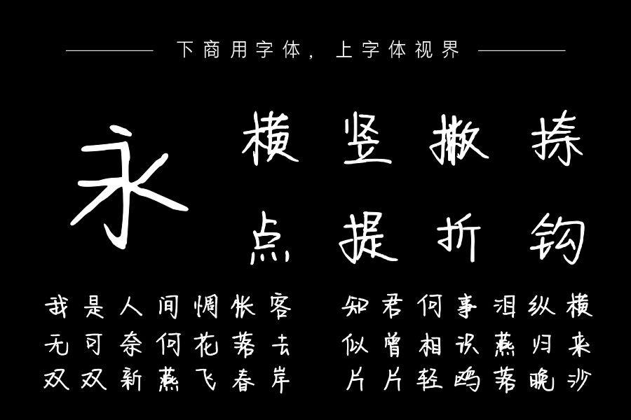 想要稳稳的幸福