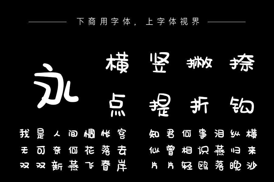 我以前喜欢过你