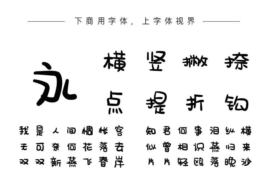 我以前喜欢过你