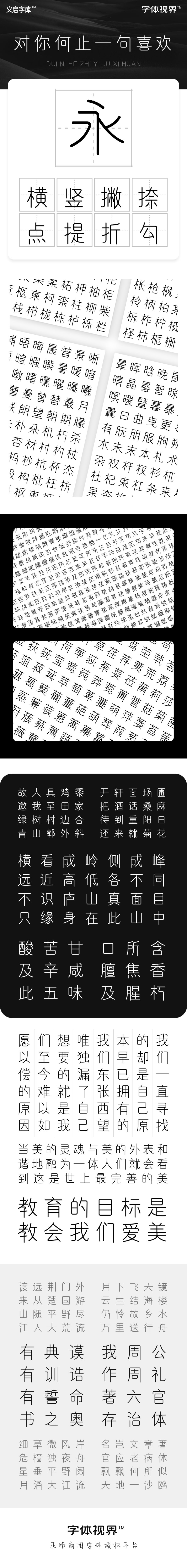 对你何止一句喜欢