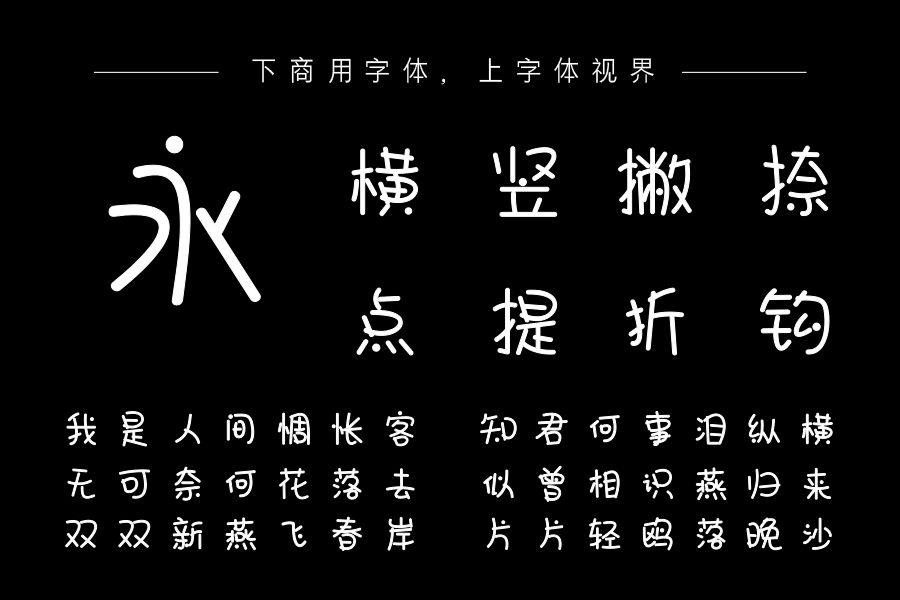 无处安放小幸福