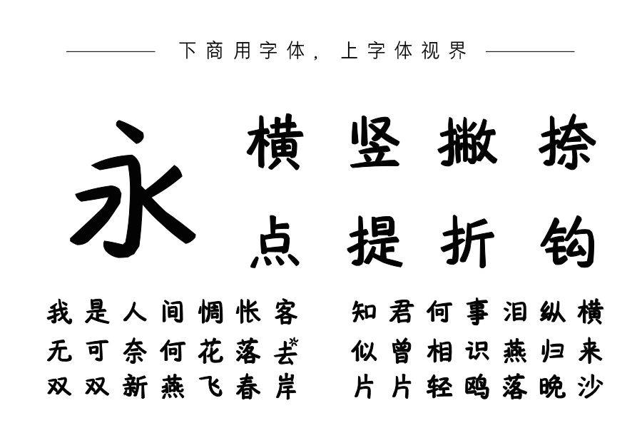 也字工厂喵喵体