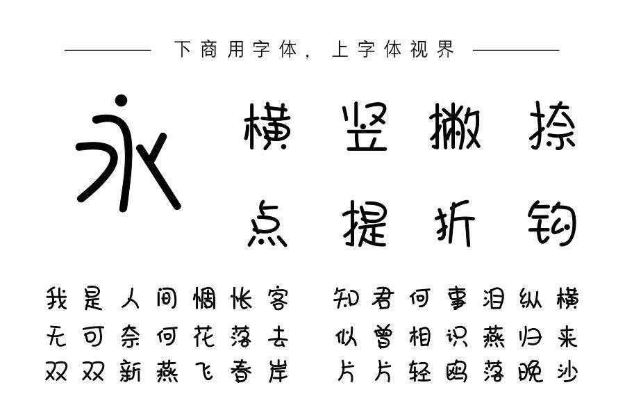 无处安放小幸福