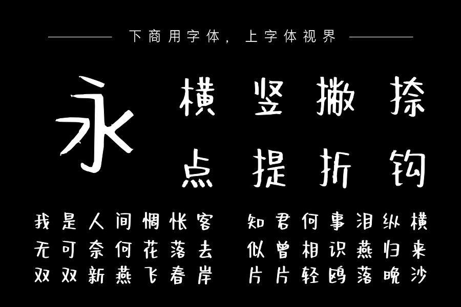 心有所想无问西东