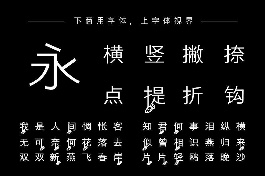 小仙女的胡萝卜