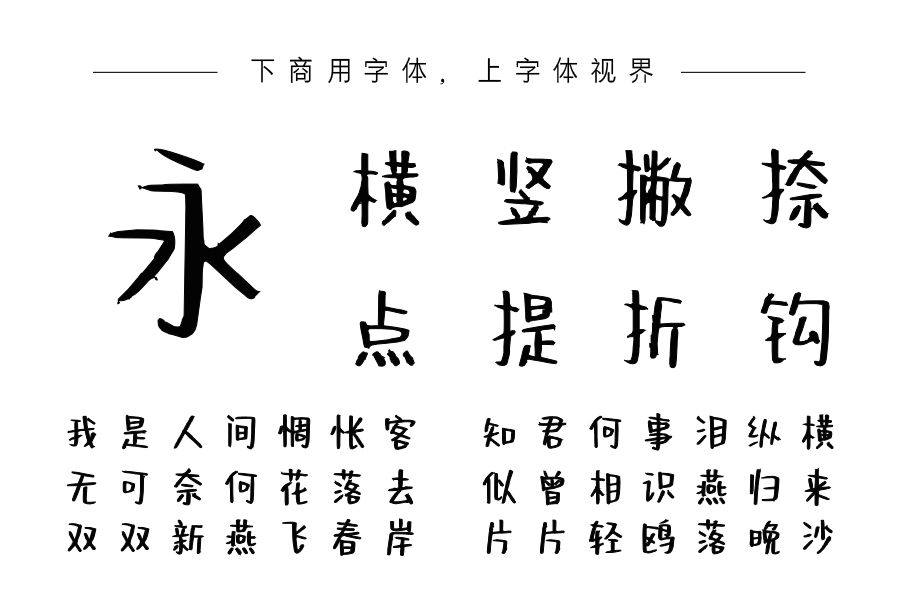 心有所想无问西东