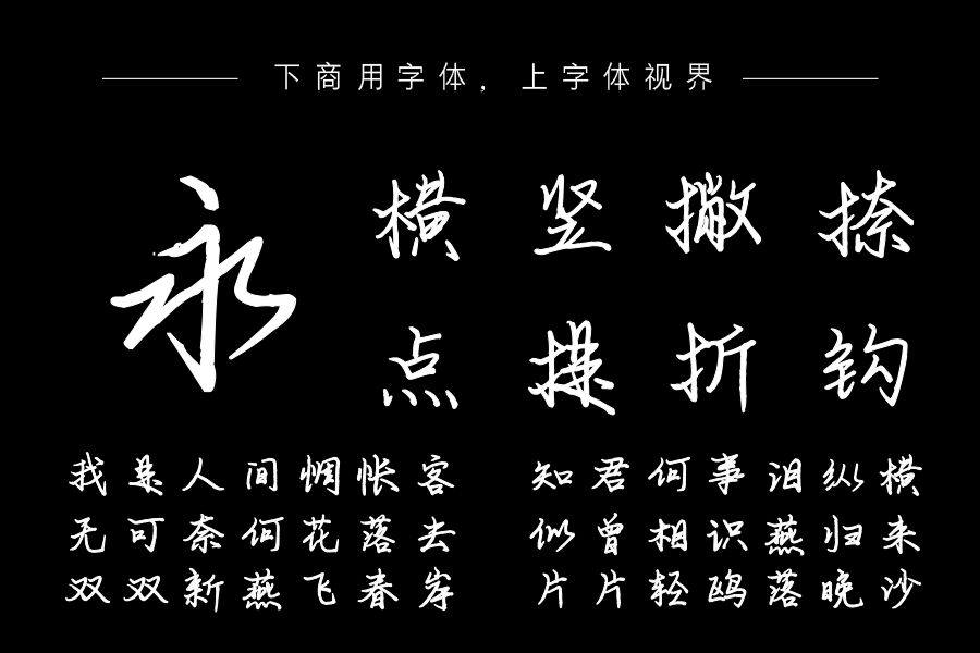 星辰为聘桃花定情