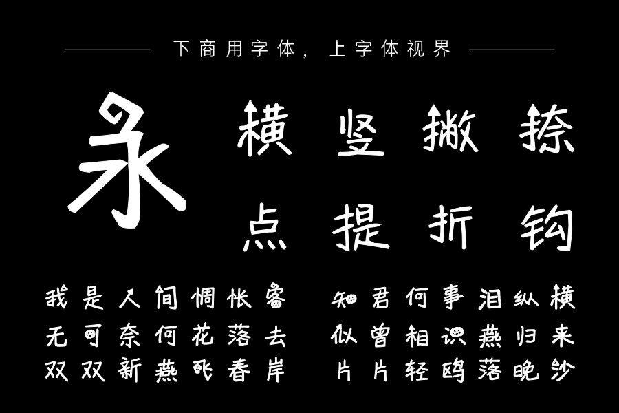 南瓜马车的午夜