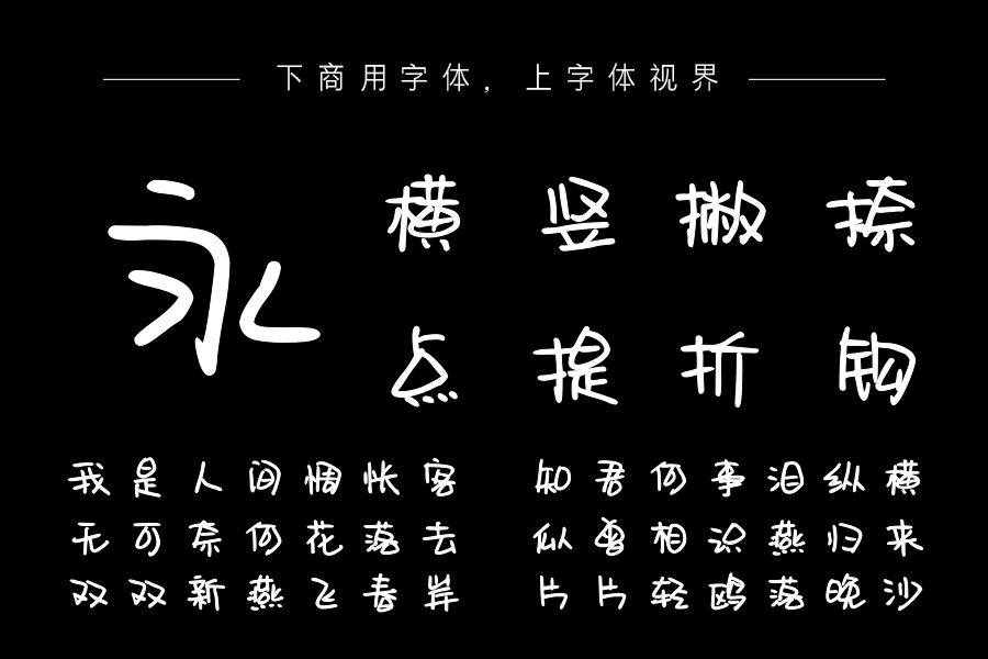 Aa被雨淋湿的信