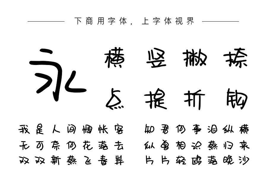 Aa被雨淋湿的信