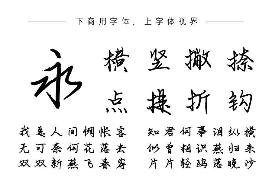 星辰为聘桃花定情