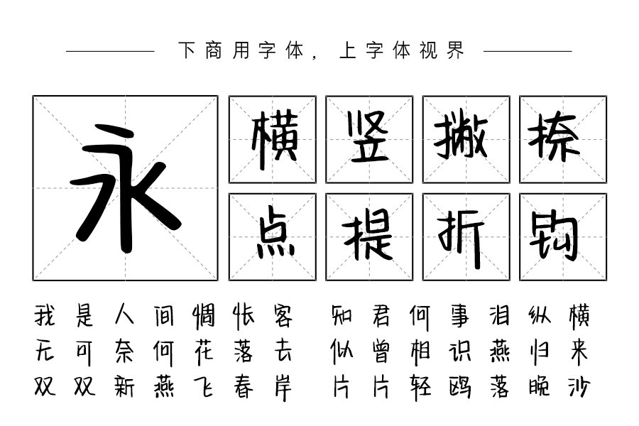 你惨啦你坠入爱河了