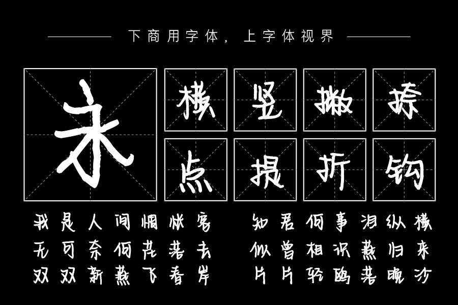 悄悄对你动了心