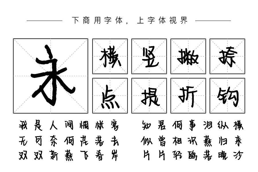 悄悄对你动了心